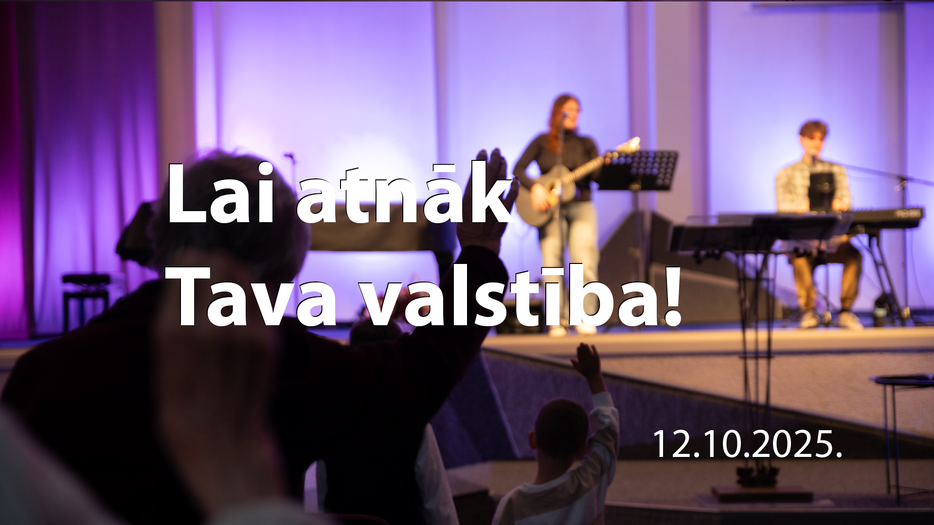 Lai atnāk Tava valstība!