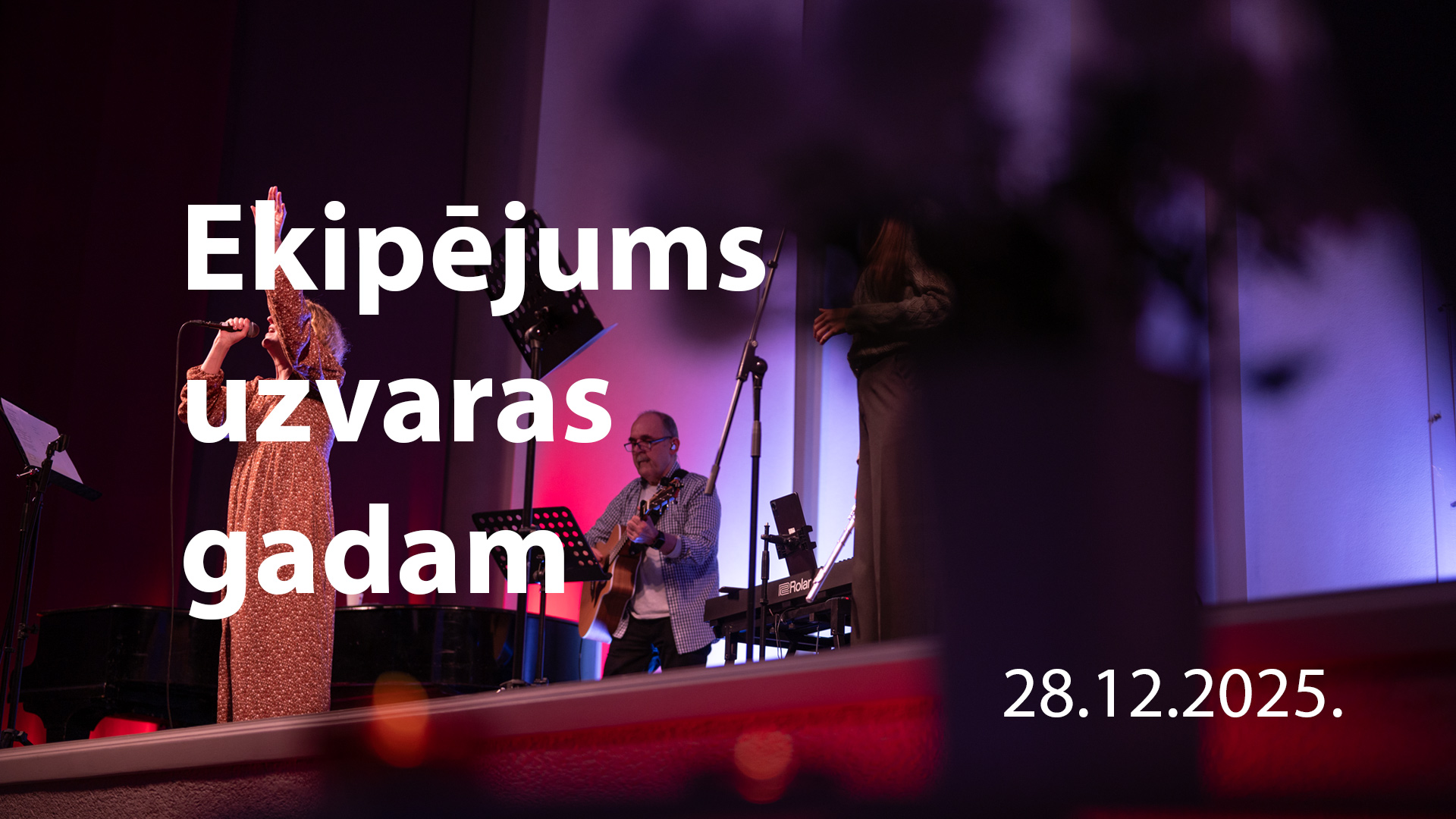 Ekipējums uzvaras gadam