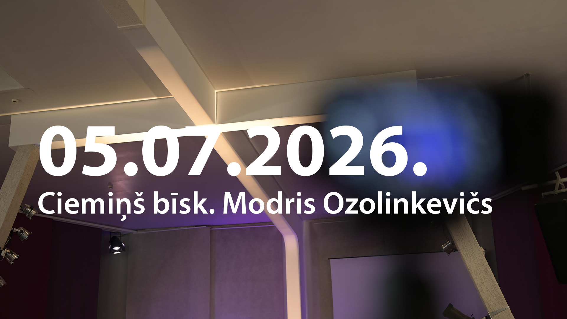 05.07.2026.