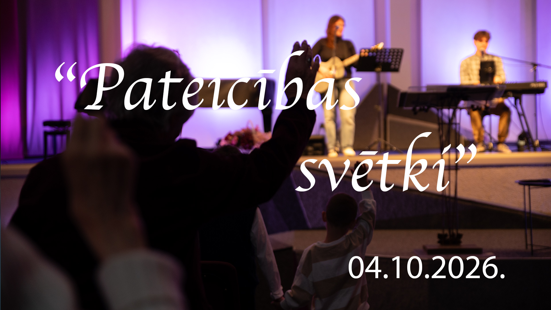 Pateicības svētki